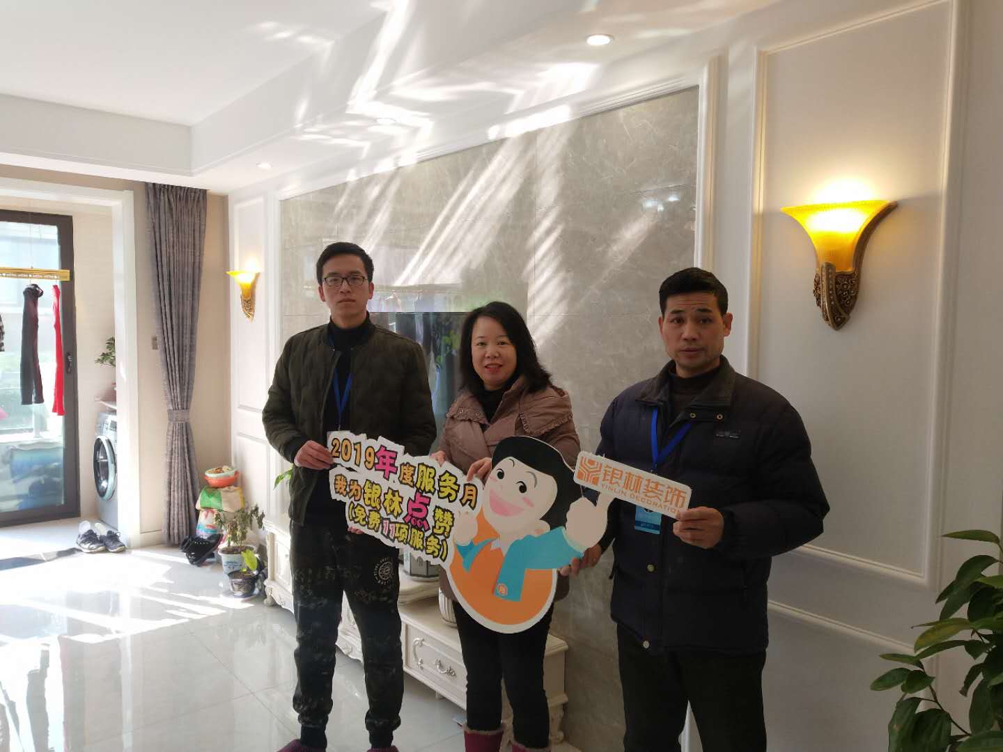 无为装修设计公司售后服务
